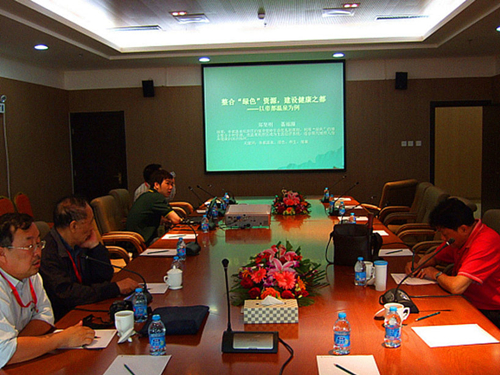 1540714873770871.jpg 河北燕郊:燕達醫(yī)院智能圓桌統(tǒng).jpg